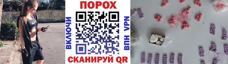 Метамфетамин мет  где купить наркотик  Югорск 