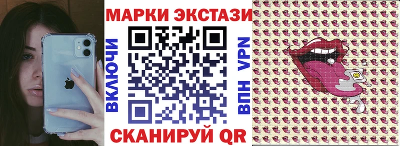 купить наркотик  Югорск  Марки N-bome 1,5мг 