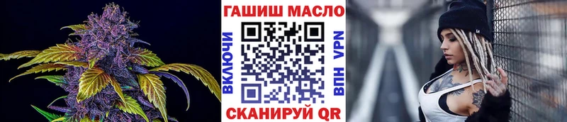 мориарти как зайти Югорск Дистиллят ТГК жижа как найти наркотики