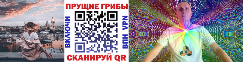 Галлюциногенные грибы ЛСД  Югорск 